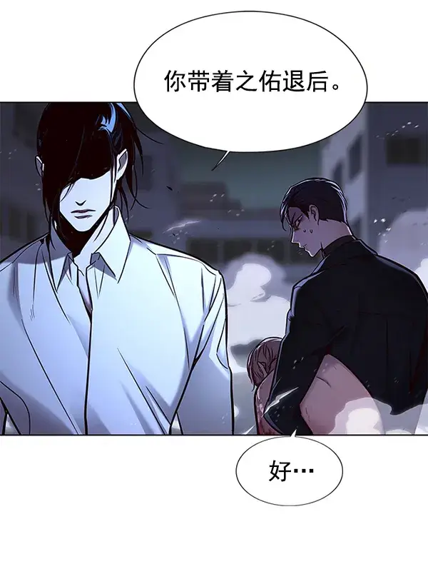 《觉醒吧，铲屎官！》第127话图146