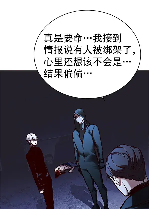 《觉醒吧，铲屎官！》第127话图15