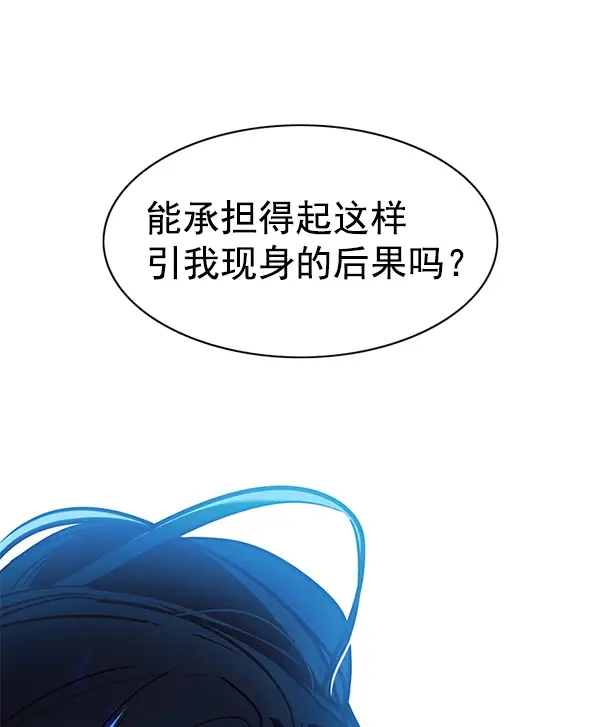 《觉醒吧，铲屎官！》第127话图150