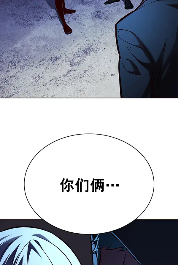 《觉醒吧，铲屎官！》第127话图16