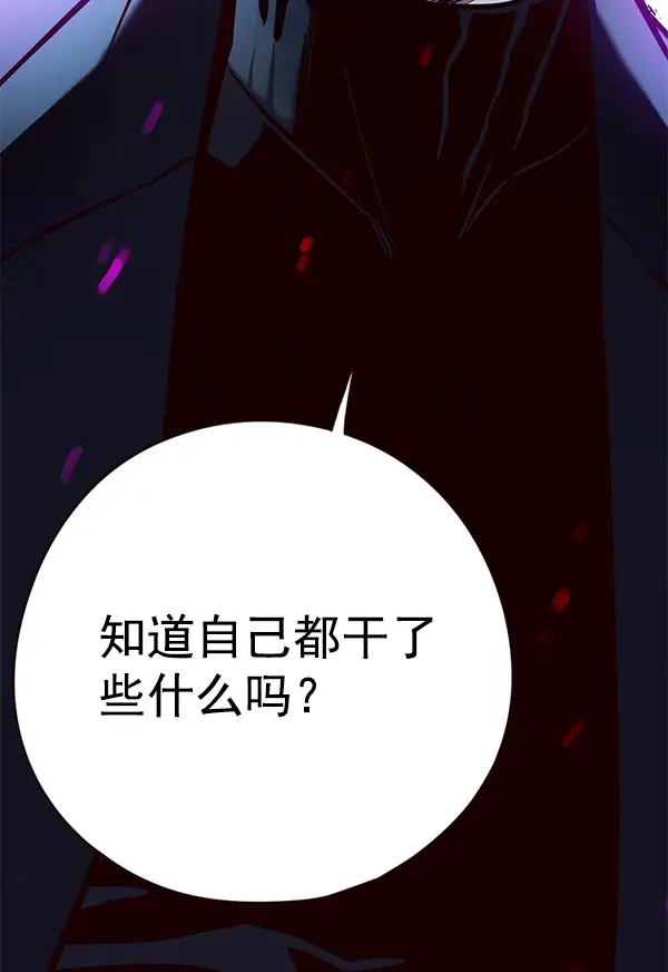 《觉醒吧，铲屎官！》第127话图19