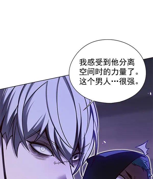 《觉醒吧，铲屎官！》第127话图29