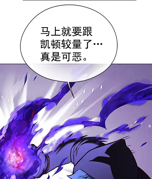 《觉醒吧，铲屎官！》第127话图32