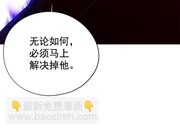 《觉醒吧，铲屎官！》第127话图64