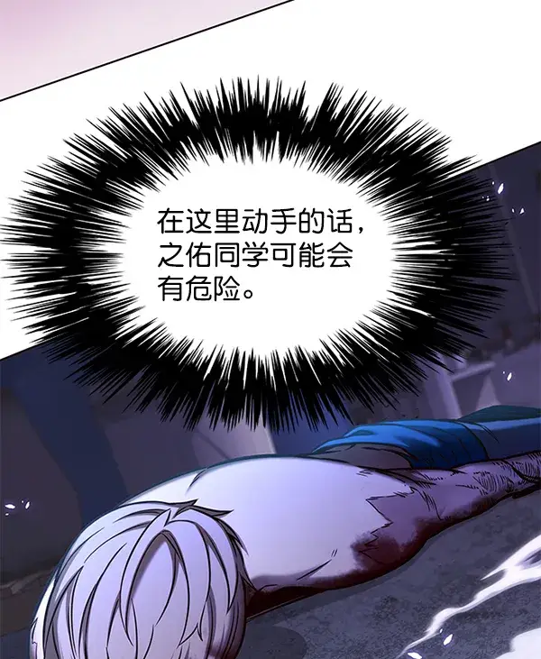 《觉醒吧，铲屎官！》第127话图67