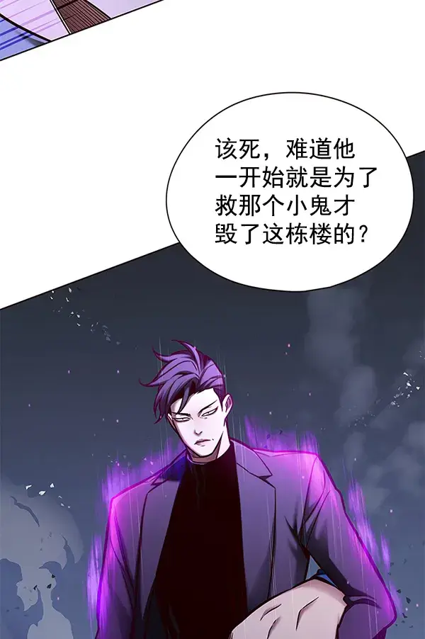 《觉醒吧，铲屎官！》第127话图76
