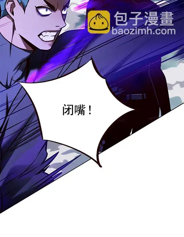 《觉醒吧，铲屎官！》第127话图81