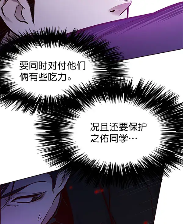 《觉醒吧，铲屎官！》第127话图97