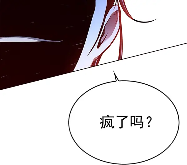 《觉醒吧，铲屎官！》第128话图105