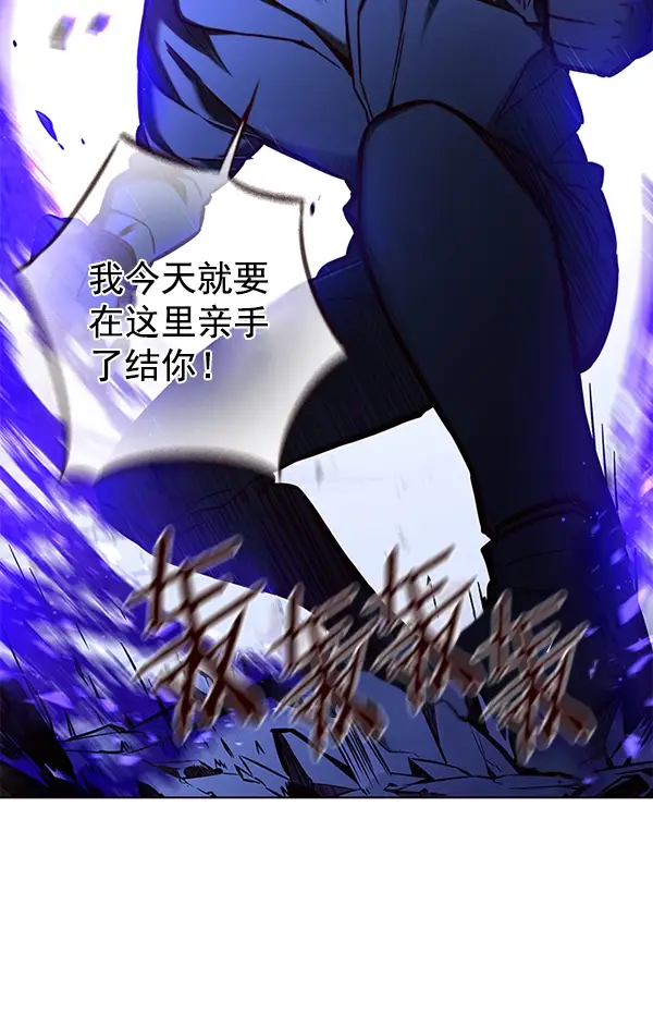 《觉醒吧，铲屎官！》第128话图11