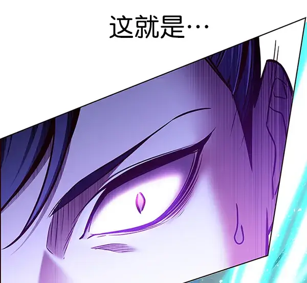 《觉醒吧，铲屎官！》第128话图116