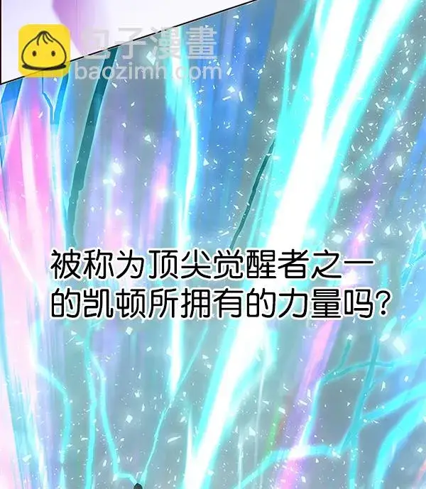 《觉醒吧，铲屎官！》第128话图117