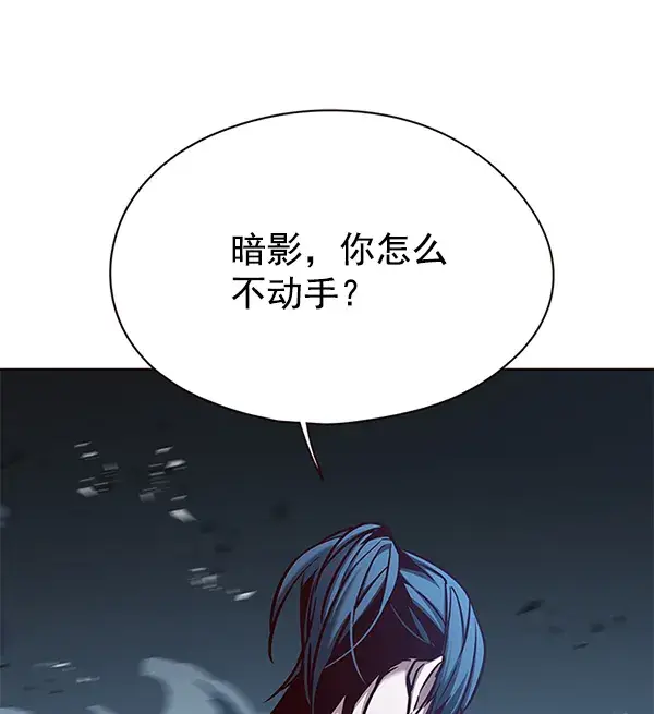 《觉醒吧，铲屎官！》第128话图125