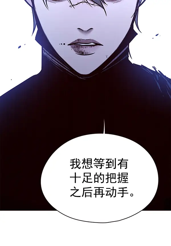 《觉醒吧，铲屎官！》第128话图129