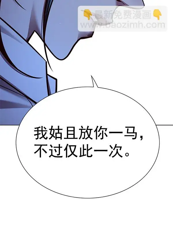 《觉醒吧，铲屎官！》第128话图131