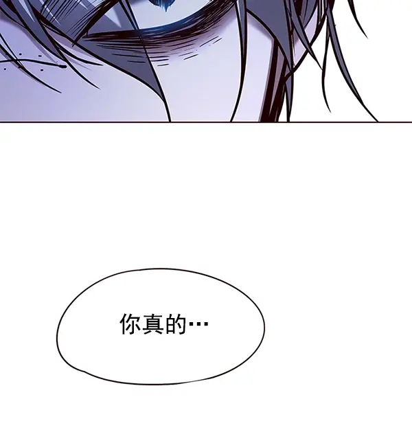 《觉醒吧，铲屎官！》第128话图135