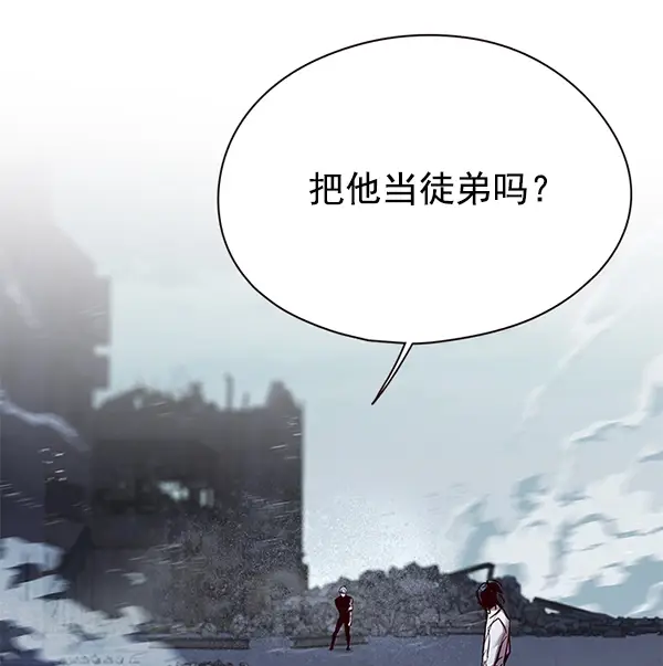 《觉醒吧，铲屎官！》第128话图136