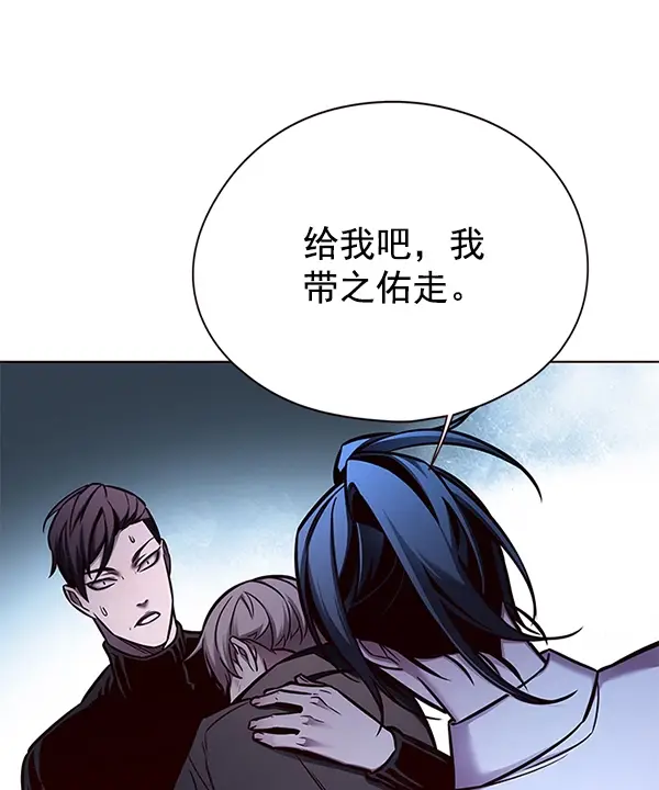 《觉醒吧，铲屎官！》第128话图148