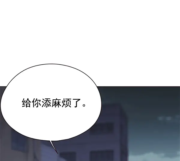 《觉醒吧，铲屎官！》第128话图153