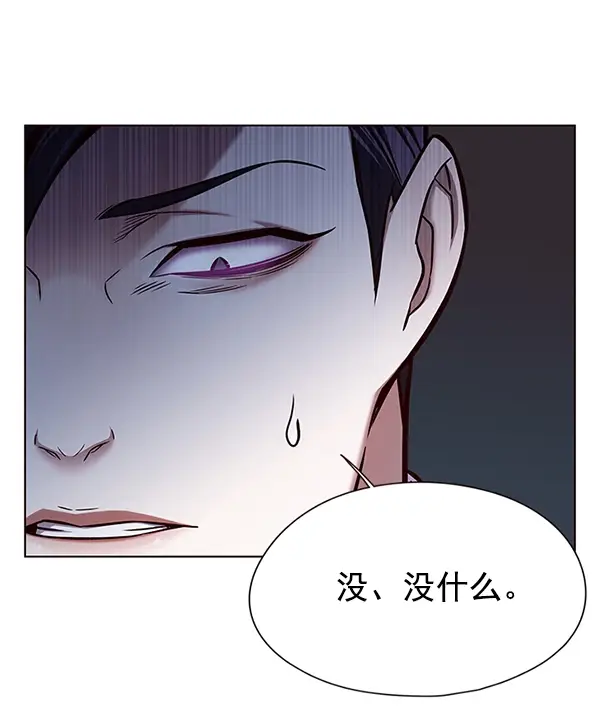 《觉醒吧，铲屎官！》第128话图155