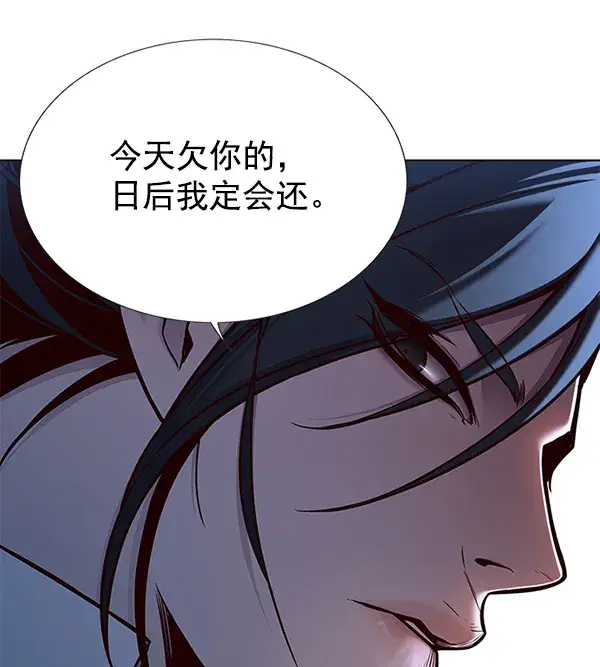 《觉醒吧，铲屎官！》第128话图156