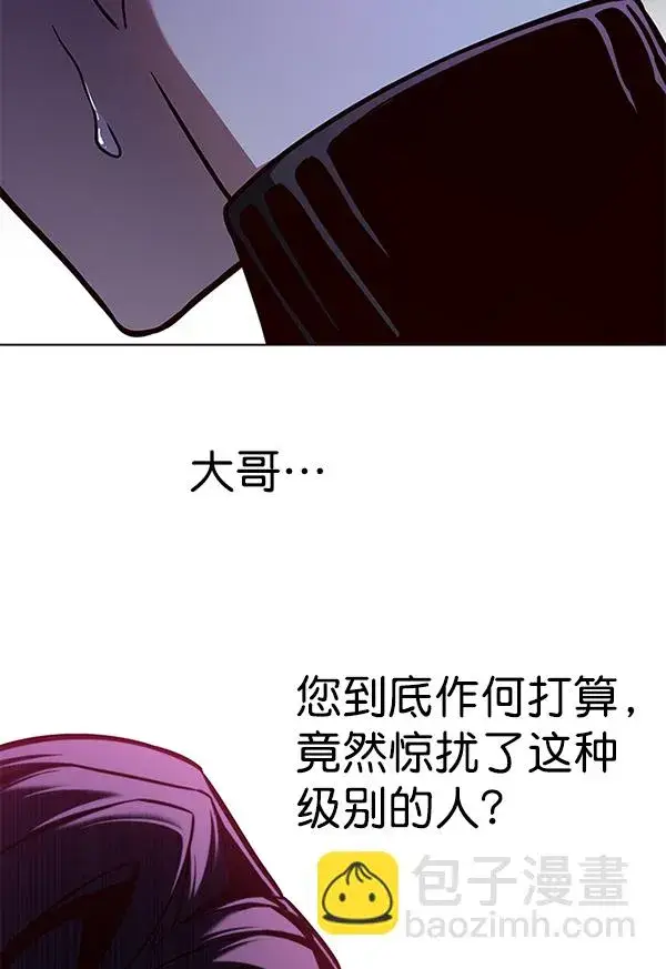 《觉醒吧，铲屎官！》第128话图160
