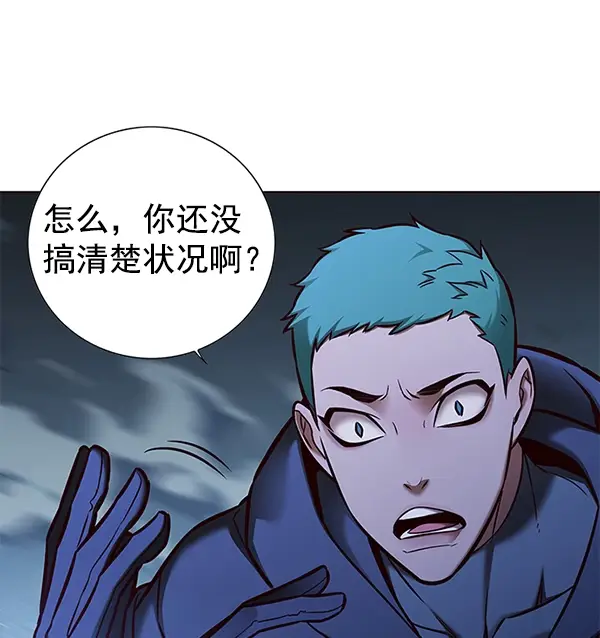 《觉醒吧，铲屎官！》第128话图18