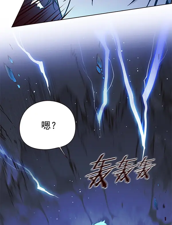 《觉醒吧，铲屎官！》第128话图21