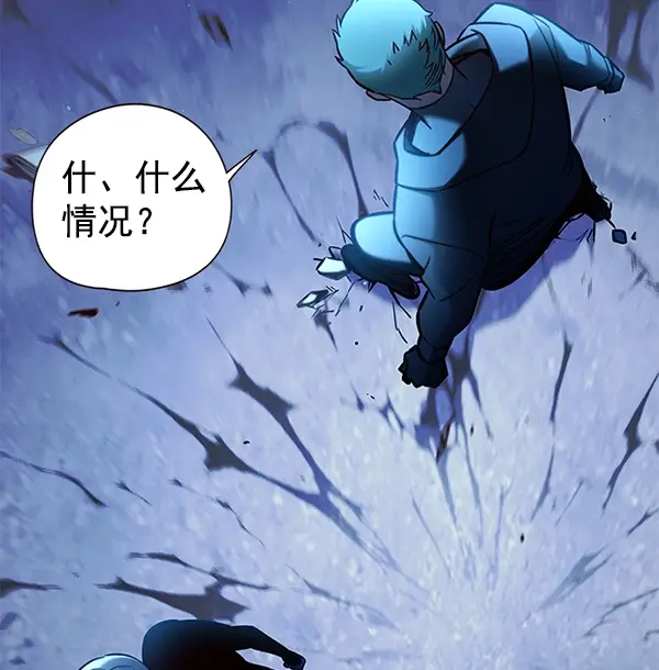 《觉醒吧，铲屎官！》第128话图22