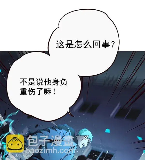 《觉醒吧，铲屎官！》第128话图24