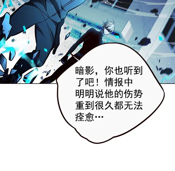 《觉醒吧，铲屎官！》第128话图25