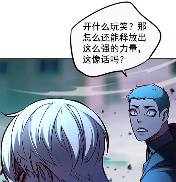 《觉醒吧，铲屎官！》第128话图27