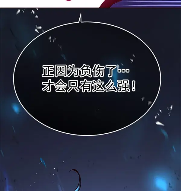 《觉醒吧，铲屎官！》第128话图30