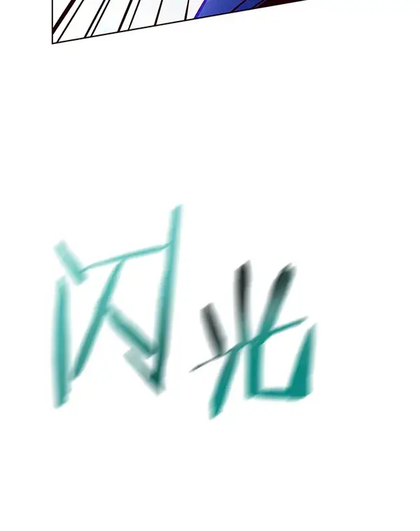 《觉醒吧，铲屎官！》第128话图34