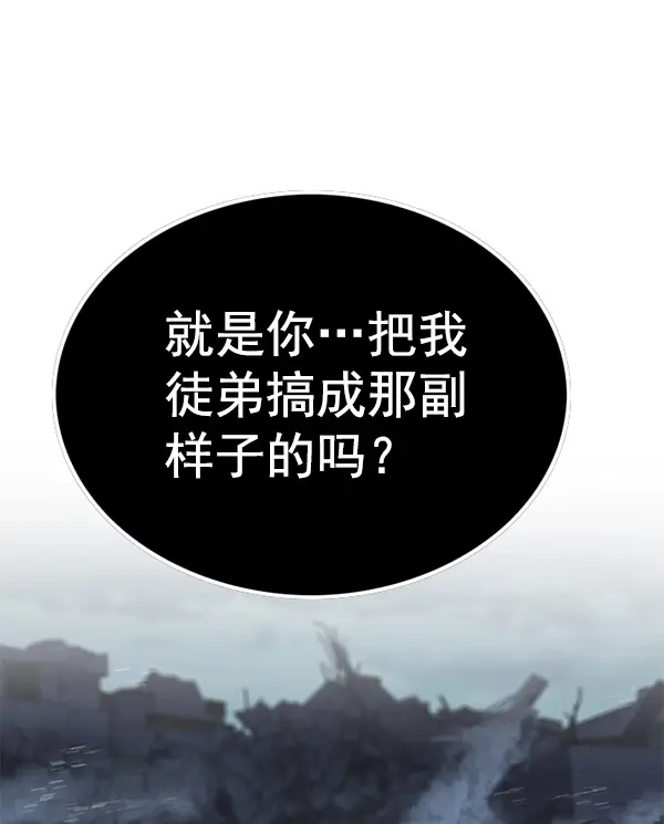《觉醒吧，铲屎官！》第128话图57