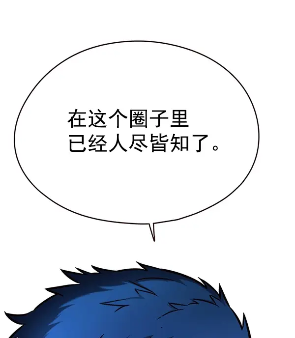 《觉醒吧，铲屎官！》第128话图7
