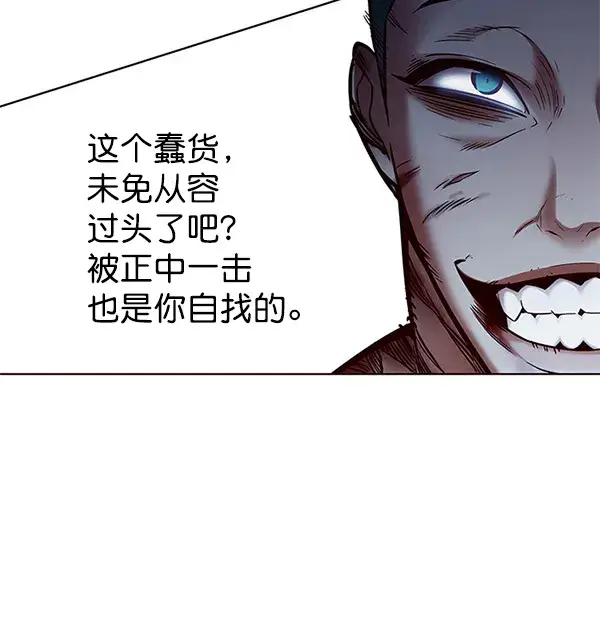 《觉醒吧，铲屎官！》第128话图71