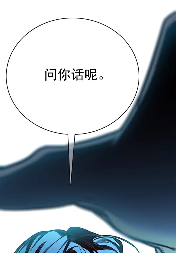 《觉醒吧，铲屎官！》第128话图75