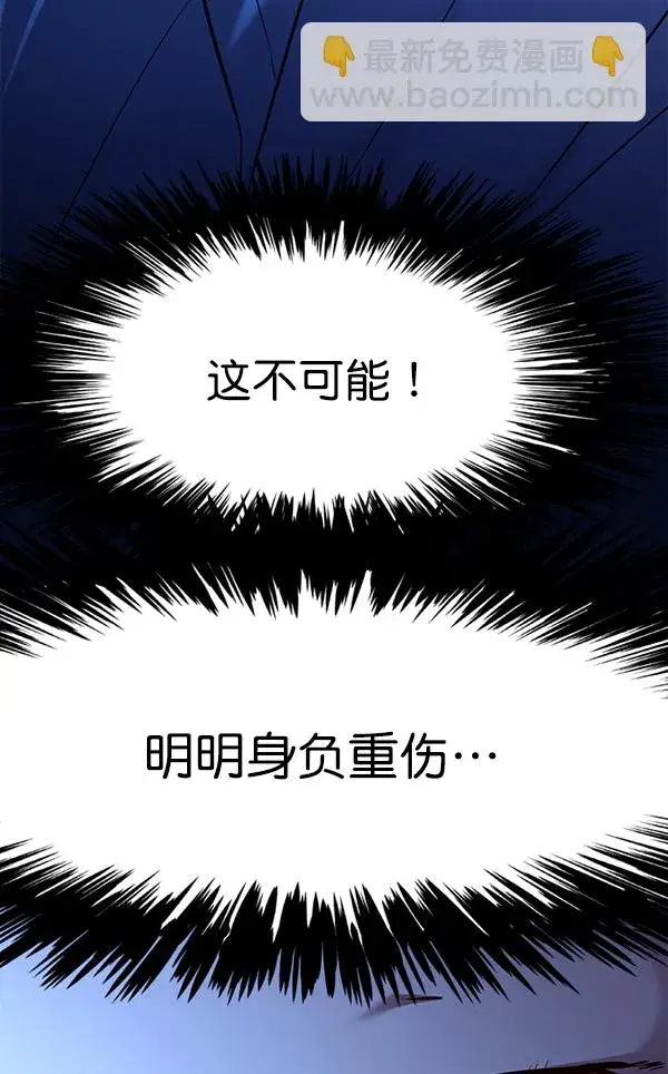 《觉醒吧，铲屎官！》第128话图77
