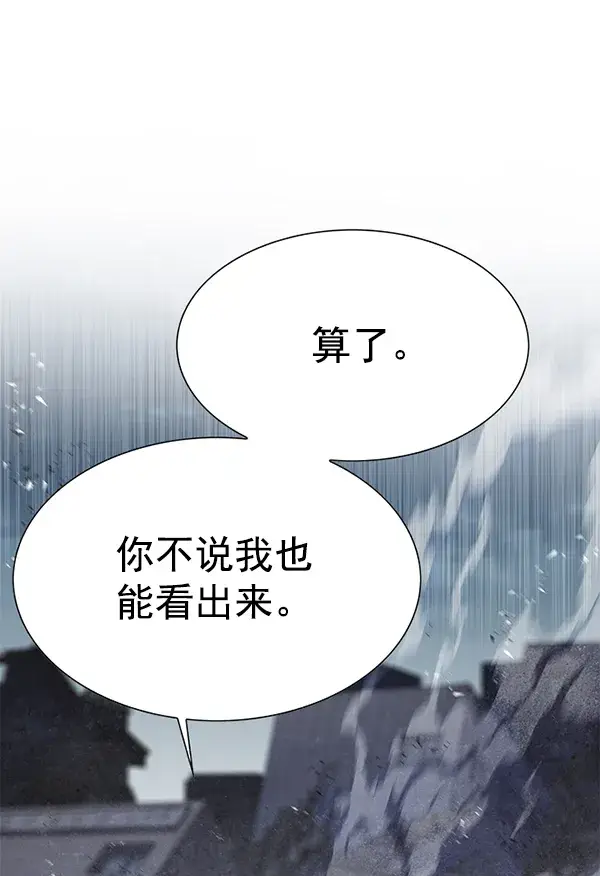 《觉醒吧，铲屎官！》第128话图79