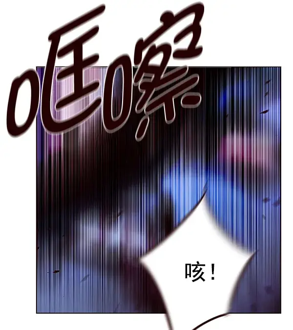 《觉醒吧，铲屎官！》第128话图98