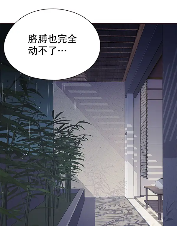 《觉醒吧，铲屎官！》第129话图100