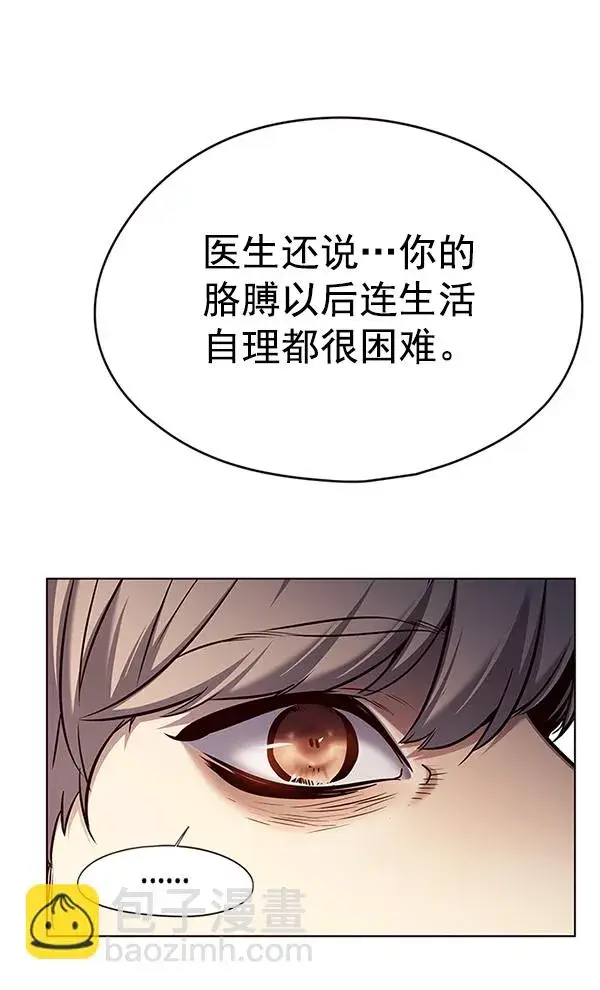 《觉醒吧，铲屎官！》第129话图105