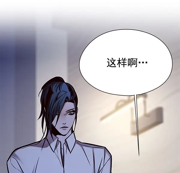 《觉醒吧，铲屎官！》第129话图107