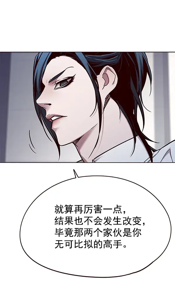 《觉醒吧，铲屎官！》第129话图112