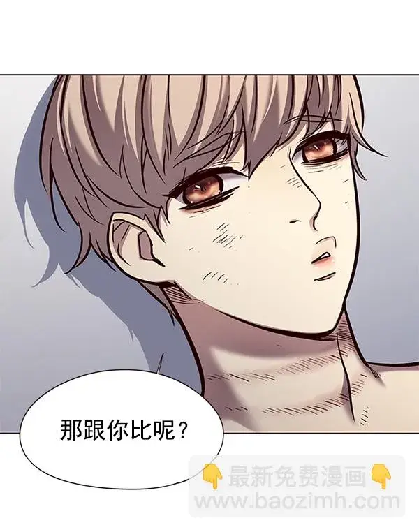 《觉醒吧，铲屎官！》第129话图113