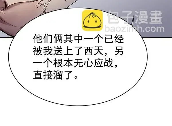 《觉醒吧，铲屎官！》第129话图115