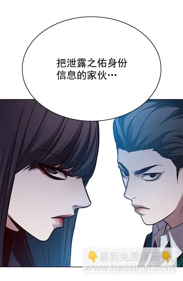 《觉醒吧，铲屎官！》第129话图128