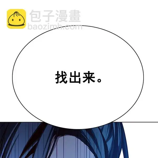 《觉醒吧，铲屎官！》第129话图129