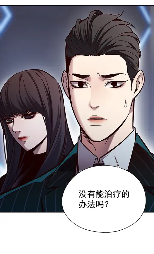 《觉醒吧，铲屎官！》第129话图13